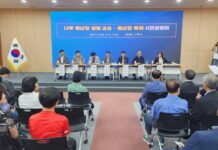 나주시, 영산강정원 시민설명회…“3호 국가정원 발돋움, 시민과 함께” 지정