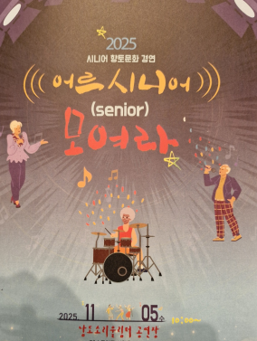 기자수첩 -문화원행사