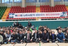나주시, 제23회 나주시장기 배드민턴 대회 성황리 개최