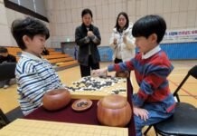 나주시장배 전라남도바둑대회, 나주서 첫 개최…150여 명 참가