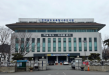 전남광주통합특별시교육청 나주도서관, ‘7월 마한 인문학 아카데미’ 운영