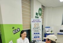 나주시, 첨단기술 기반 어르신 건강관리사업 추진…65세 이상 180명 모집