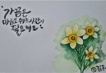 마음도 쉬는 시간이 필요해요