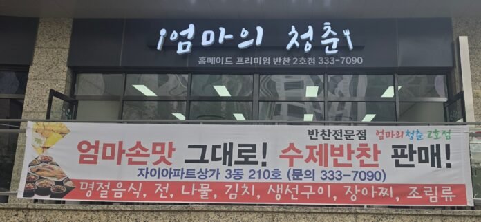 KakaoTalk_20260529_092316952