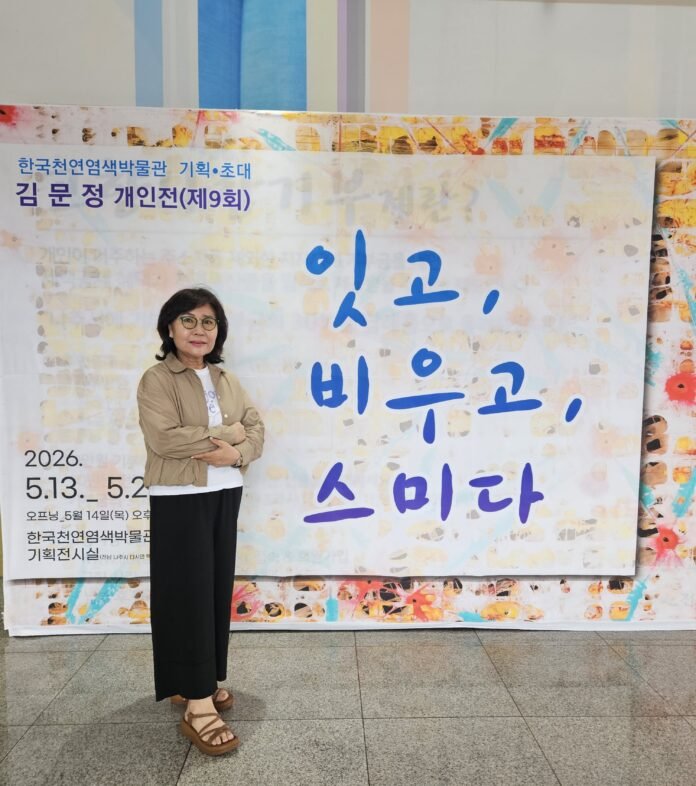 김문정 작가