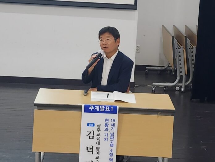 사본 - 김덕진 교수 발표 사진