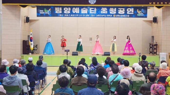 평양에술단 초청공연사진1
