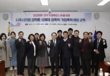 나주시, 여성 안전·복지 강화 정책 본격 추진