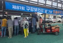 나주시, 구강보건의 날 맞아 시민 구강건강 캠페인…어린이 교육도 확대