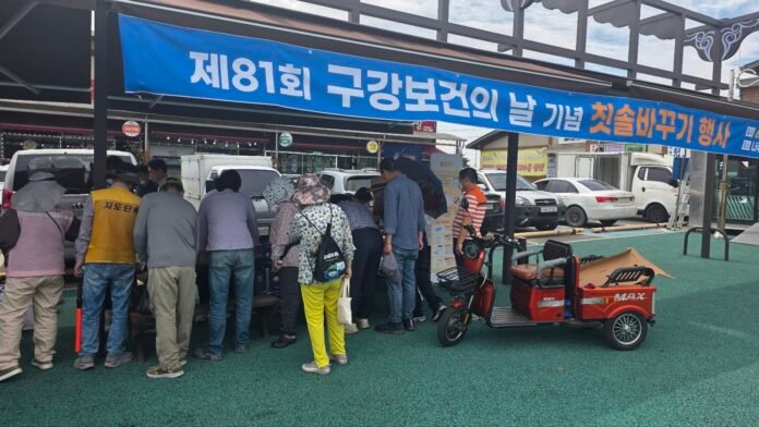 구강1