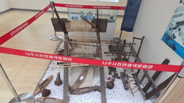 천연염색 역사 3