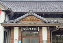 영산강이 품은 이야기, 나주 타오르는 강 문학관