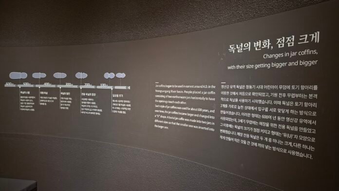 기획연제11-4