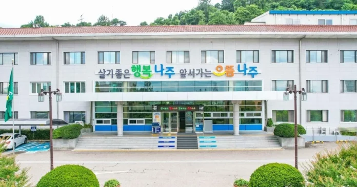 나주시-전경