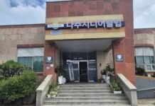 “어르신 일자리가 나주 경제 효자”…나주시 노인일자리, 680억 투입 987억 경제효과