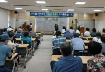 다시농협 파크골프 동호회, 정기총회 개최… 임방규 신임 회장 선출