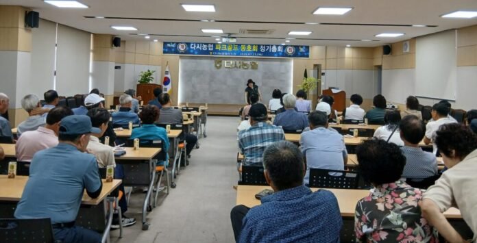 다시농협파크골프동호회 정기총회모습2.
