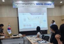 문화체육관광부·나주천연염색문화재단, ‘찾아가는 문화배달’ 성황리 개최