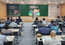 마한문화의 중심 나주, 학술대회로 고도 지정 신청 본격 시동