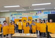 나주시니어클럽, 평생우수학습교육으로 시니어 청춘 일자리 도약 이끈다
