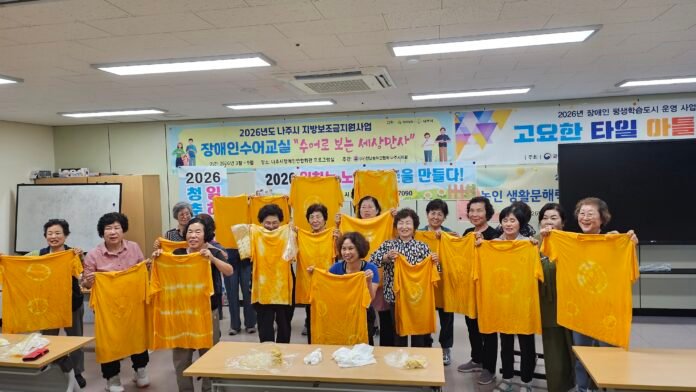 염색 후