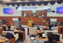 제10대 나주시의회 개원식 열려…“변화와 쇄신으로 시민 신뢰 회복 다짐”