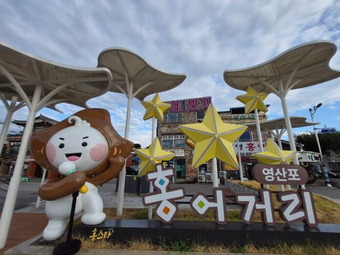 1. 지난해 홍어거리에 새롭게 조성된 홍스타 조형물