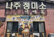 버려진 사물이 예술로… 나주정미소, 생태예술 전시 ‘헬로 초록씨’ 개최