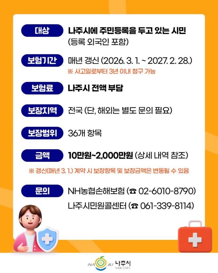 KakaoTalk_20260806_113204166