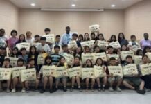 “다국어로 세계와 소통”… 나주 글로컬 교육센터, 여름 언어 축제 개최
