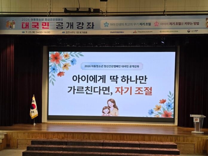 자기조절3