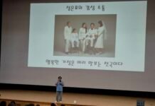 배우 정은표 “행복한 교육, 핵심은 부모의 행복과 따뜻한 관계”