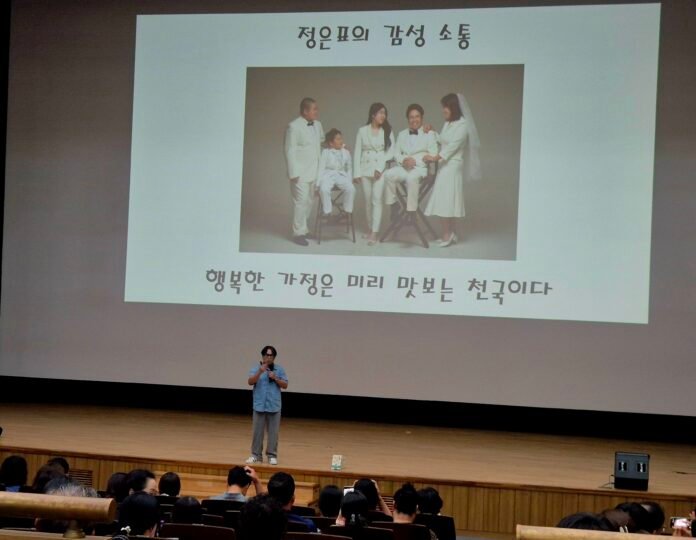 정은표3