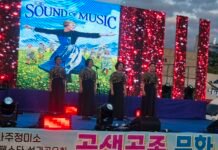 금성관 잔디광장 수놓은 영화음악… ‘시네마천국’ 성황리 개최