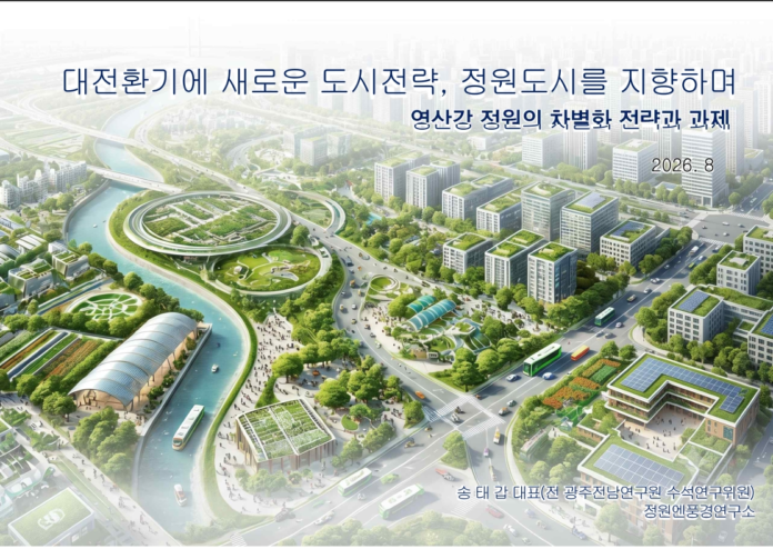 KakaoTalk_20260830_162255872