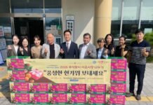 나주 ‘하나님의교회 봉사단, 추석맞이 따뜻한 이웃사랑 실천