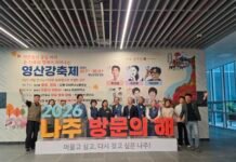 전남 22개 시·군 해설사 디카시 작품 발표… 나주 김재준·정희락 작품 선정
