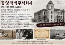 이상준 교수 총괄 ‘타오르는 강 문화관광 아카데미’ 제7차 현장답사