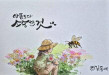아픔보다 소중한것