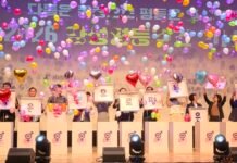 나주시, 2026 양성평등주간 기념식 개최…“다름은 존중으로, 평등은 일상으로”