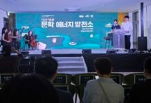 한국에너지공과대학교, 문학 문화 프로그램 ‘Talk! Talk! 문학에너지 발전소’ 개최