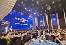 “함께한 20년, 나눔으로 여는 새로운 내일”… 제20회 전국 노인자원봉사 대축제 개최