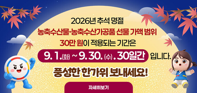 청탁금지1-1