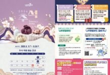“추석, 나주 농축산물로 마음 전하세요”… 나주시로컬푸드직매장, 선물세트 특별 판매전