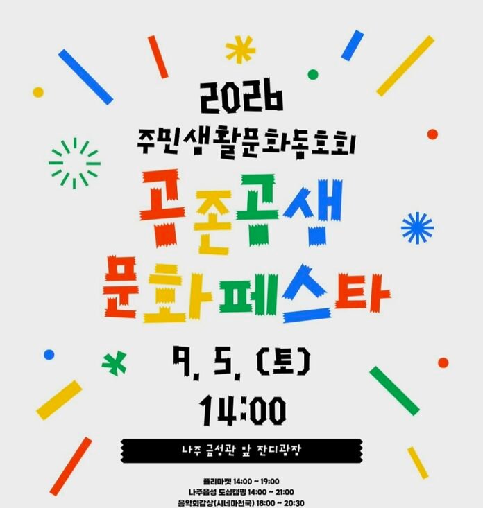 포스터