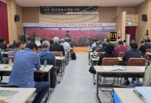 ‘나주 영산강의 누정과 사족’ 학술대회… 누정의 교류·결속 기능 조명