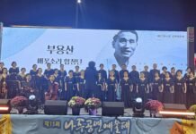 가을밤 수놓은 ‘제11회 나주공연예술제’ 사흘간 성료… 안성현 헌정 음악회 ‘감동’