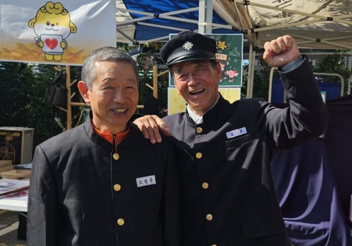 교복체험