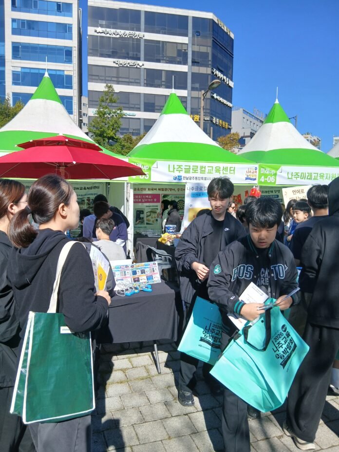 교육박람회