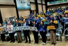전문가들 “남도음식 뿌리 찾자”… 남도음식문화포럼, 나주서 성료